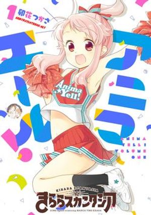 Truyện Tranh Anima Yell!