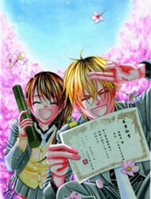 Truyện Tranh Boku no Hatsukoi wo Kimi ni Sasagu