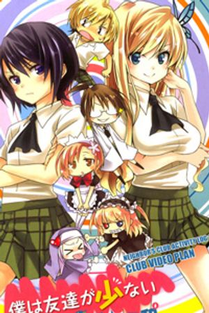 Truyện Tranh Boku wa Tomodachi ga Sukunai: Haganai Hiyori