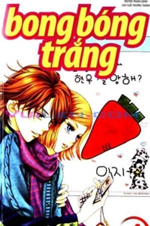 Bong Bóng Trắng