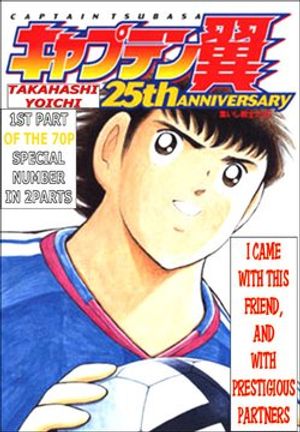 Truyện Tranh Captain Tsubasa: All Stars Games (25th Anniversary) - Trận Đấu Trong Mơ