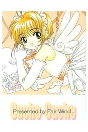 Truyện Tranh Card Captor Sakura Doujinshi - Cache Cache