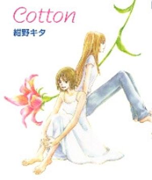 Cotton