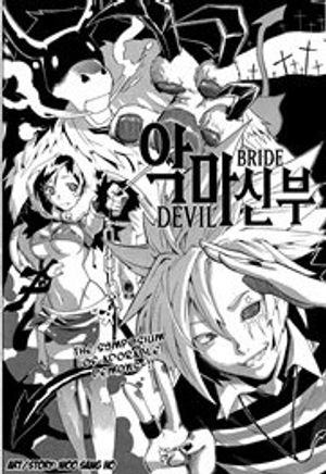 Devil Bride