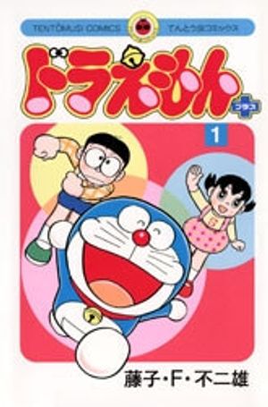 Truyện Tranh Doraemon Plus