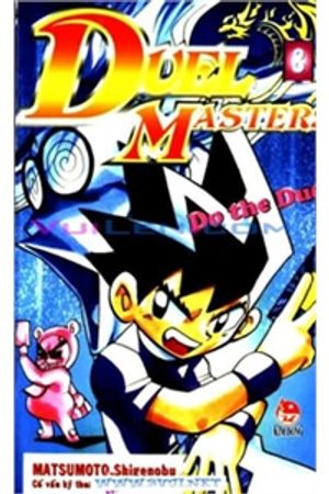 Duel Master