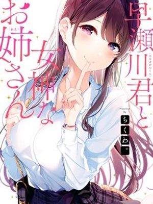 Truyện Tranh Hayasegawa-kun to Megami na Onee-san