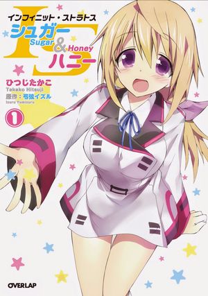 Truyện Tranh (IS) Infinite Stratos - Sugar & Honey