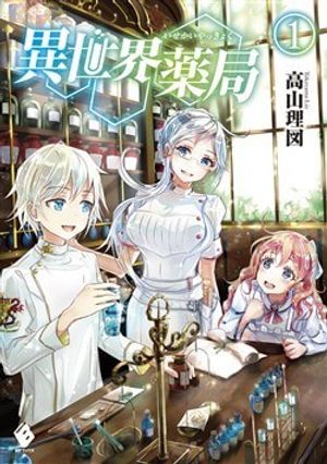 Truyện Tranh Isekai Yakkyoku