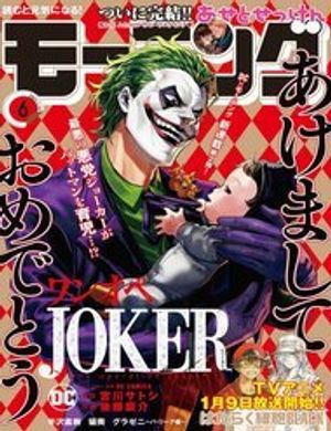 Truyện Tranh Joker Trông Trẻ