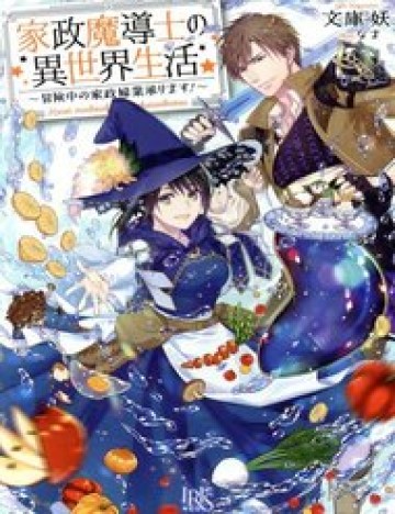 Truyện Tranh Kasei Madooushi No Isekai Seikatsu