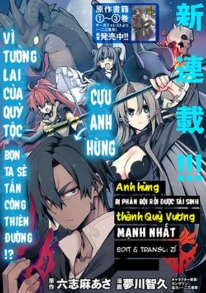 Truyện Tranh Manadeshi ni Uragirarete Shinda Ossan Yuusha, Shijou Saikyou no Maou Toshite Ikikaeru