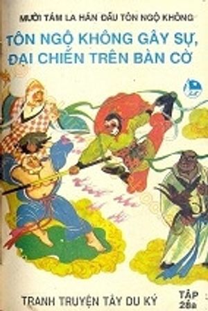 Truyện Tranh Mười tám La Hán đấu Tôn Ngộ Không