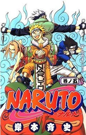 Naruto - Cửu Vĩ Hồ Ly