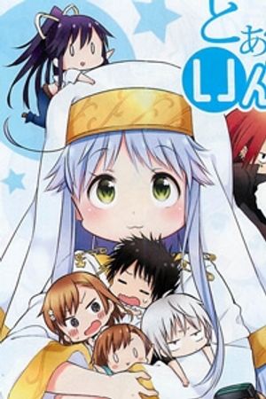 Nichijou no Index san