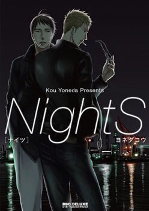 NightS - Oneshot