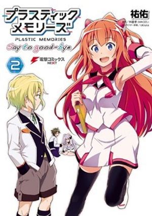 Truyện Tranh Plastic Memories - Say to goodbye