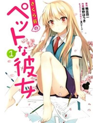 Truyện Tranh Sakurasou no Pet na Kanojo