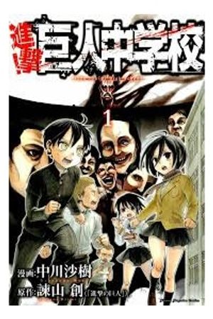 Truyện Tranh Shingeki! Kyojin Chuugakkou