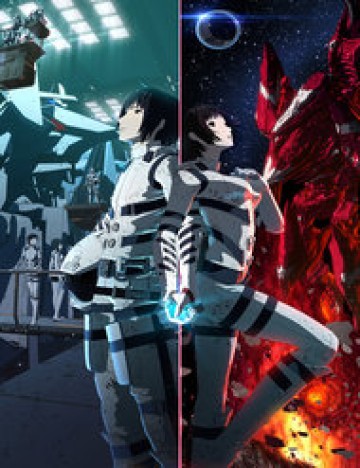 Sidonia No Kishi