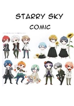 Truyện Tranh Starry Sky Comic