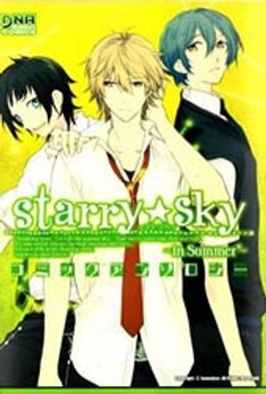 Starry Sky - In Summer