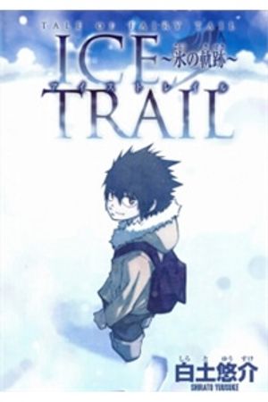 Truyện Tranh Tale of Fairy Ice Trail - Koori no Kiseki