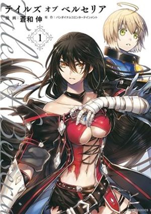 Truyện Tranh Tales of Berseria