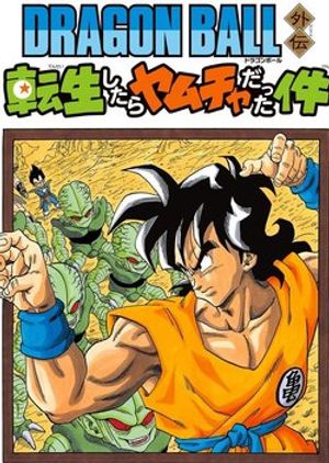 Truyện Tranh Thế Giới Ngọc Rồng Ngoại Truyện: Yamcha