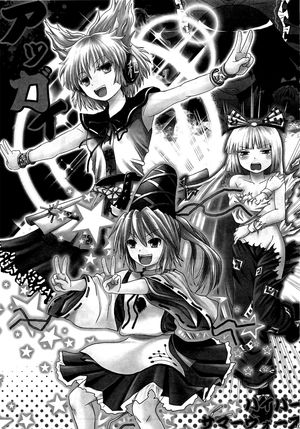 Truyện Tranh Touhou- ACguy -oneshot