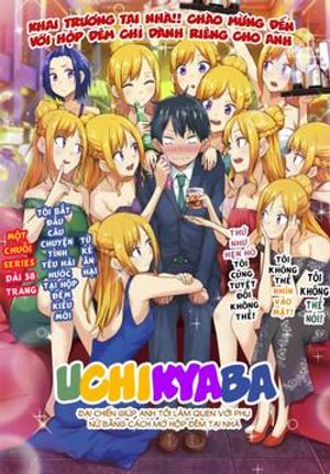 Uchi Kyaba: Oie De Kyabakura Shite Niichan O Onnanoko Ni Nare Saseyou Dai Sakusen