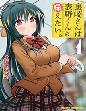 Truyện Tranh Urasaki-San Wa Omoteno-Kun Ni Tsutaetai