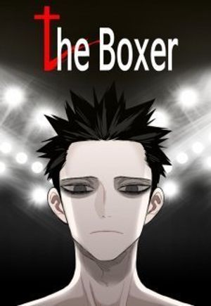 Võ Sĩ - The Boxer